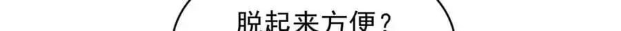 427 金主巴巴16