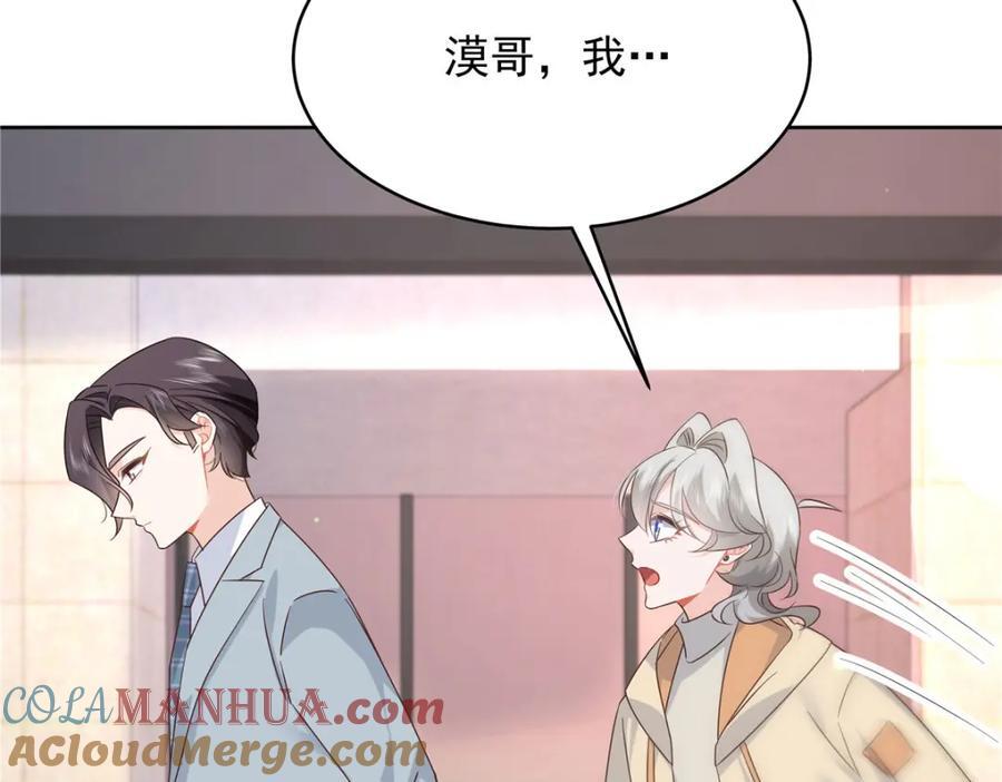 393 他救她救他100