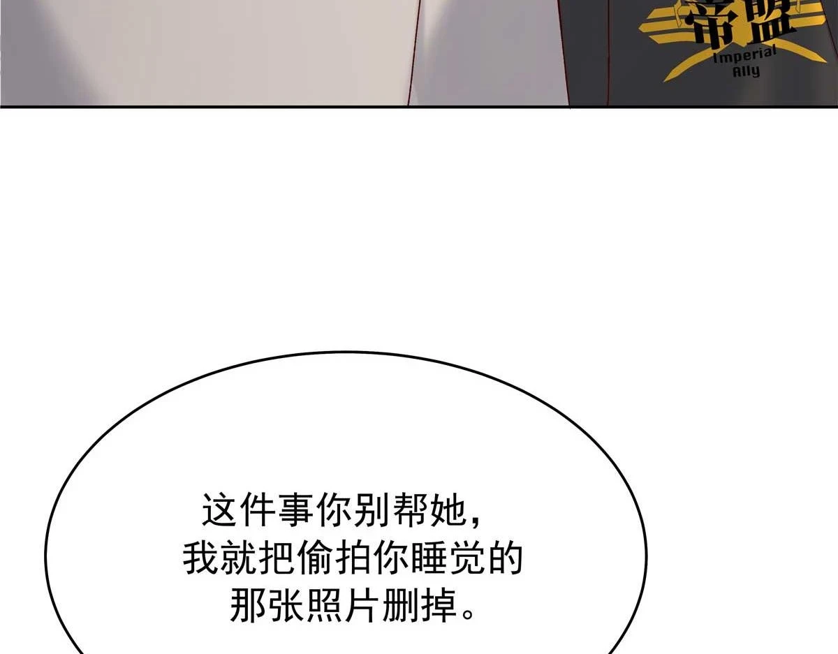 343 我用一年来赔罪16