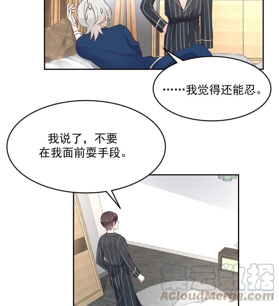 六十二话 捆绑play！？20