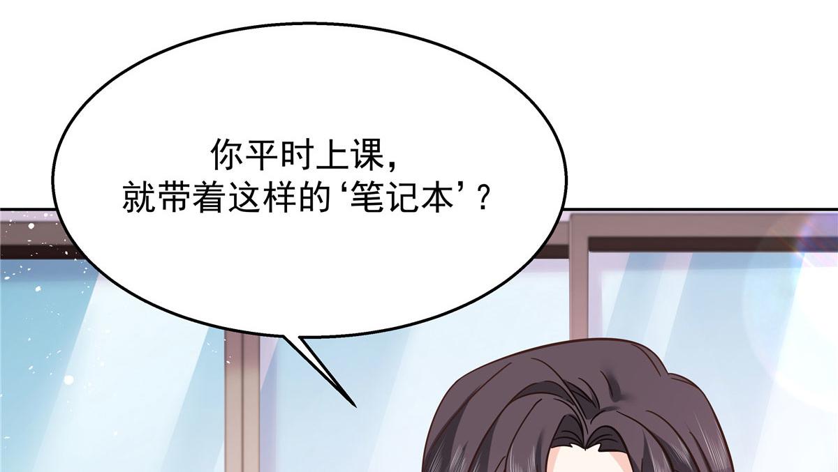 269 这才叫亲热，明白了吗91