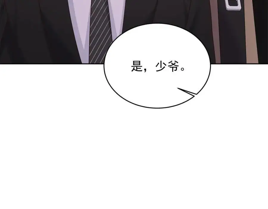 418 顺利拐到手77