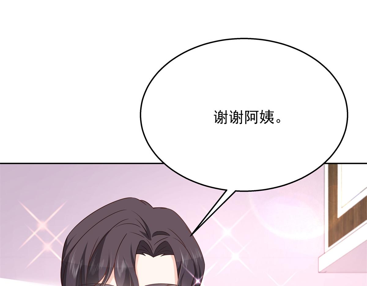 第214话 丈母娘见女婿94