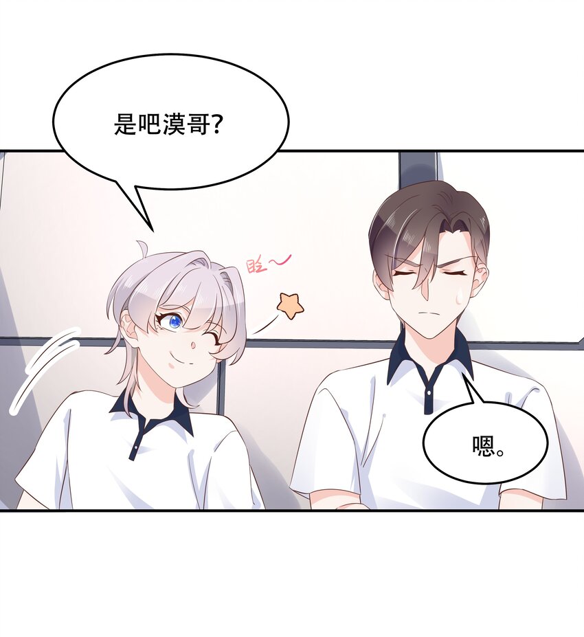 四十八话 实力护弟！16