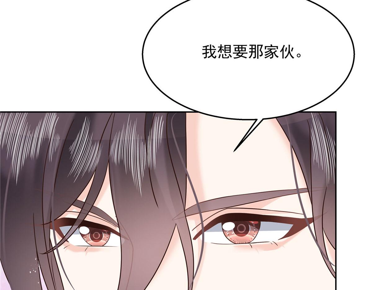 262再探再报：秦·不再直·漠69