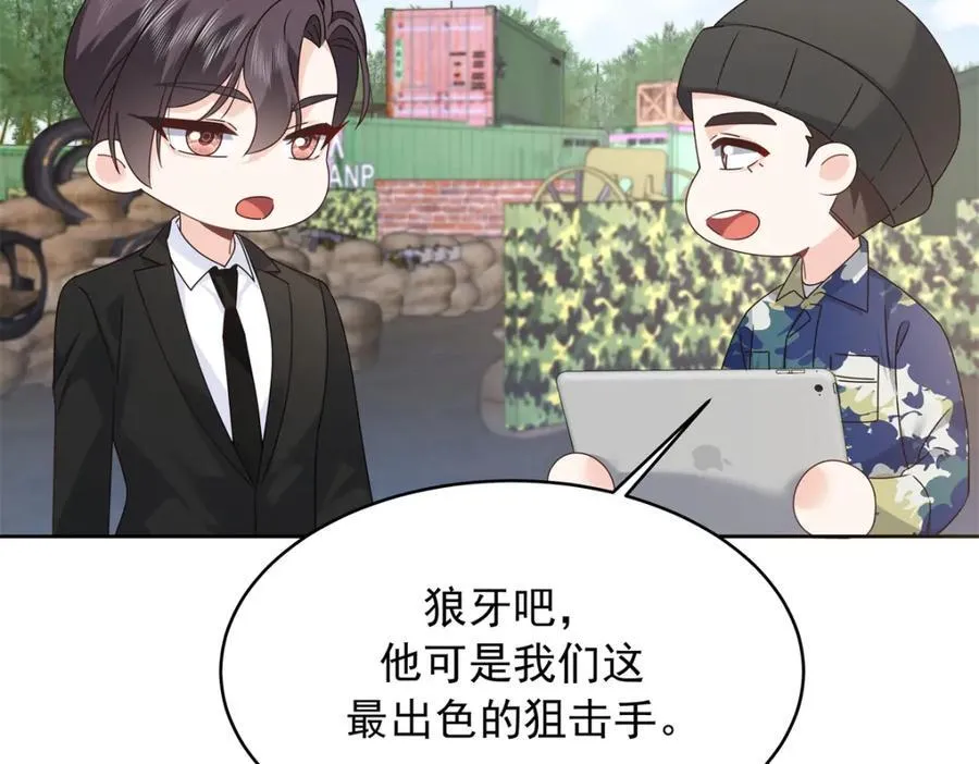 437 告诉我你的代号85