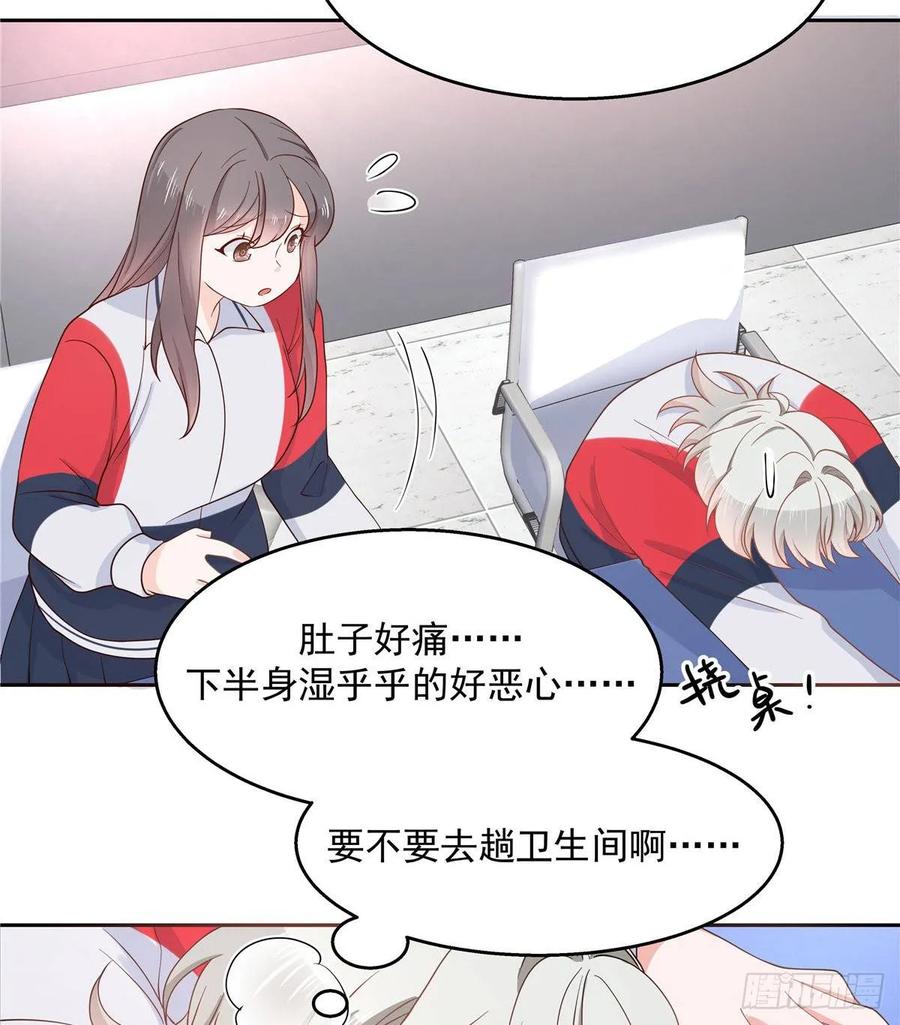 七十九话 教训傅九4