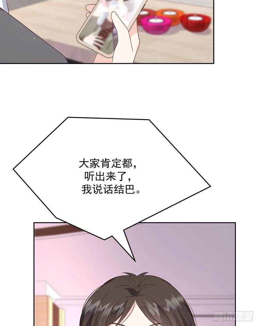 第205话 帝盟大团结！31