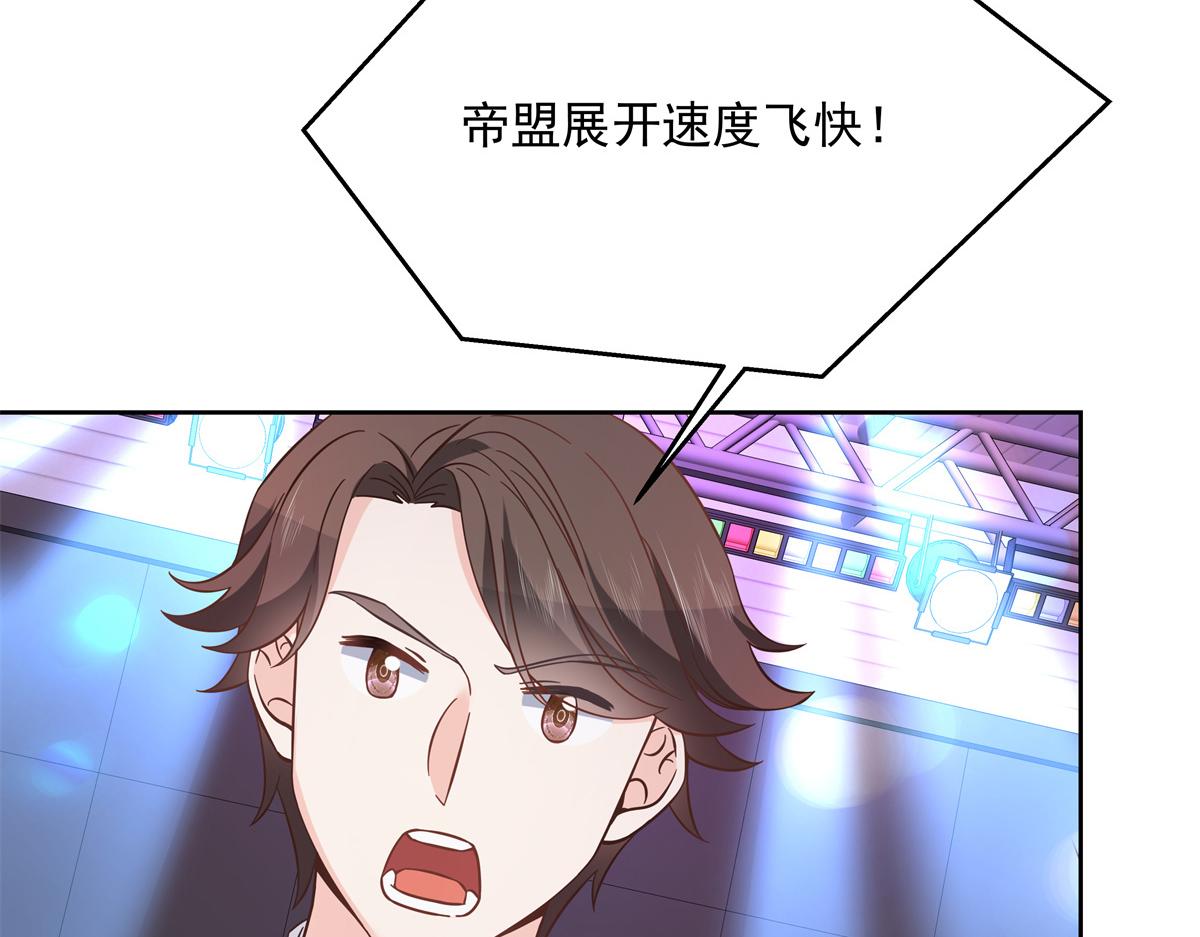 第235话 还不给我个拥抱6