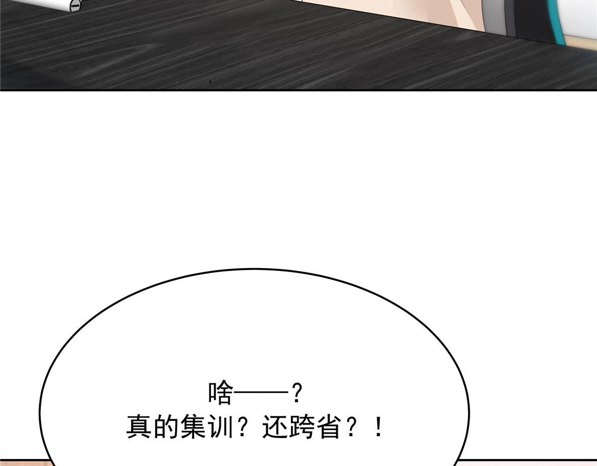 317 在一间房睡两天68
