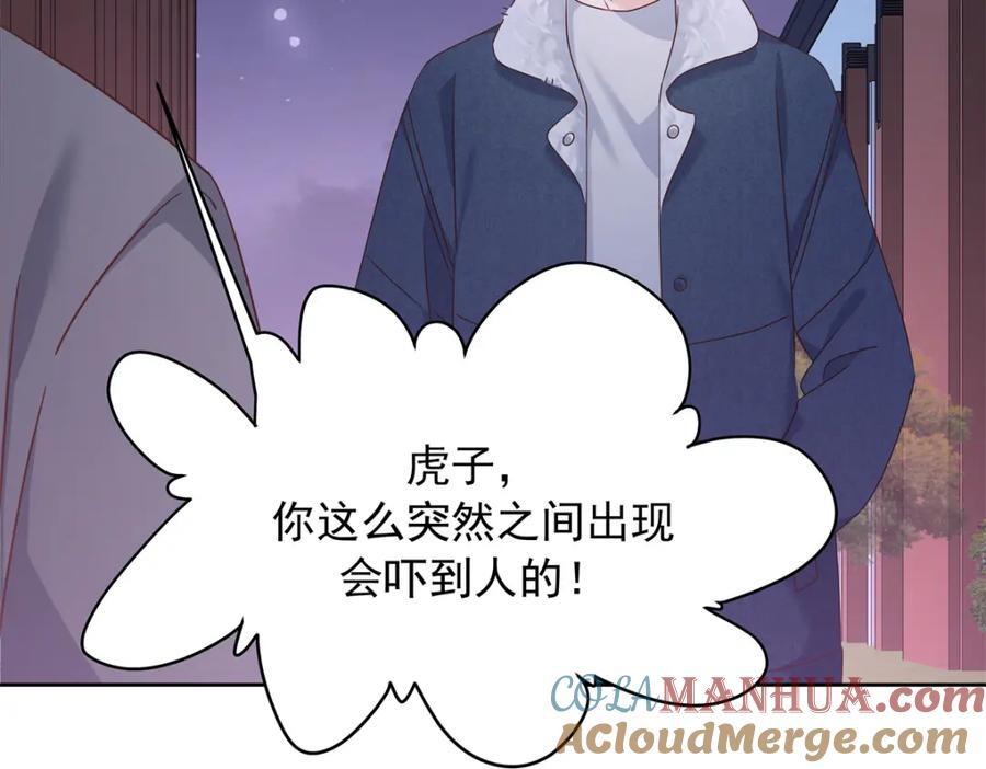 399 你只能是我的人，懂吗60