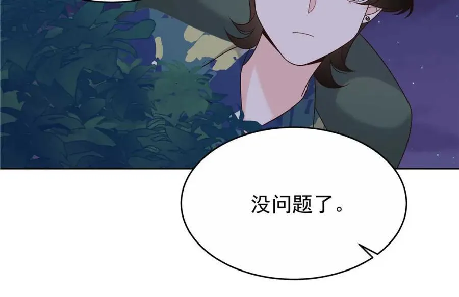 450 孤身奋战33