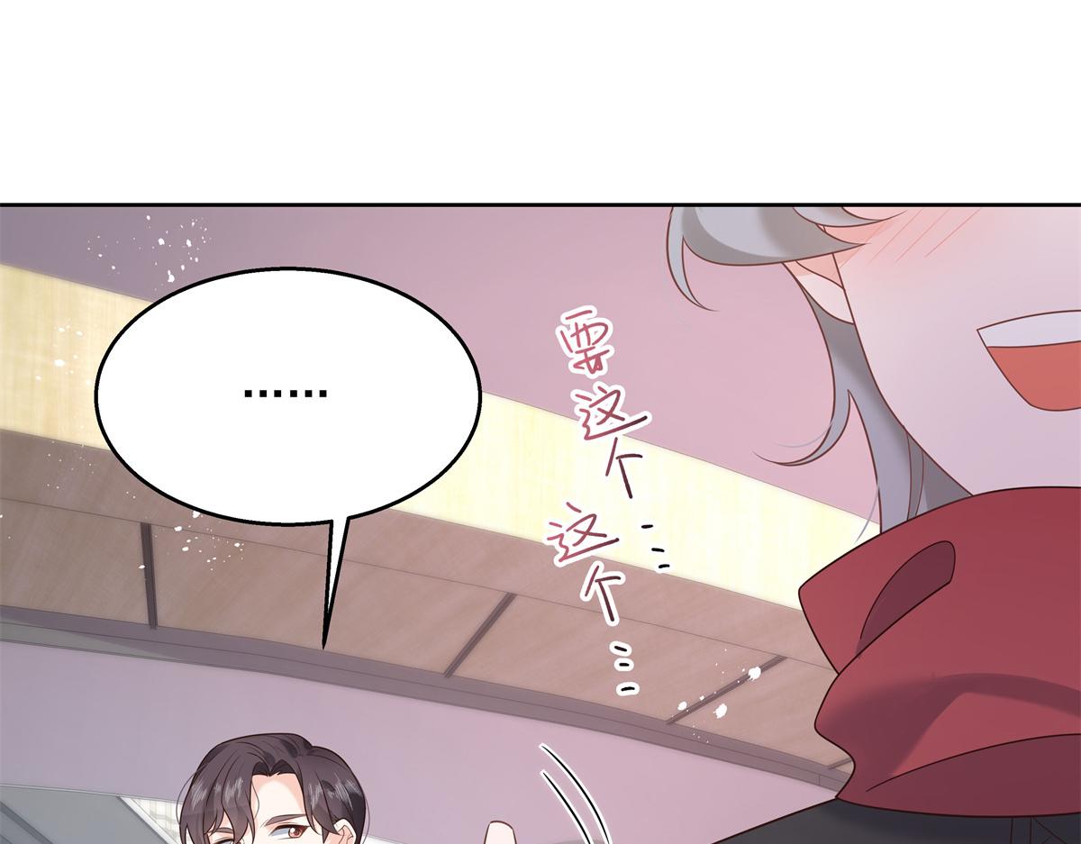 第239话 我这个弟弟有些霸道13