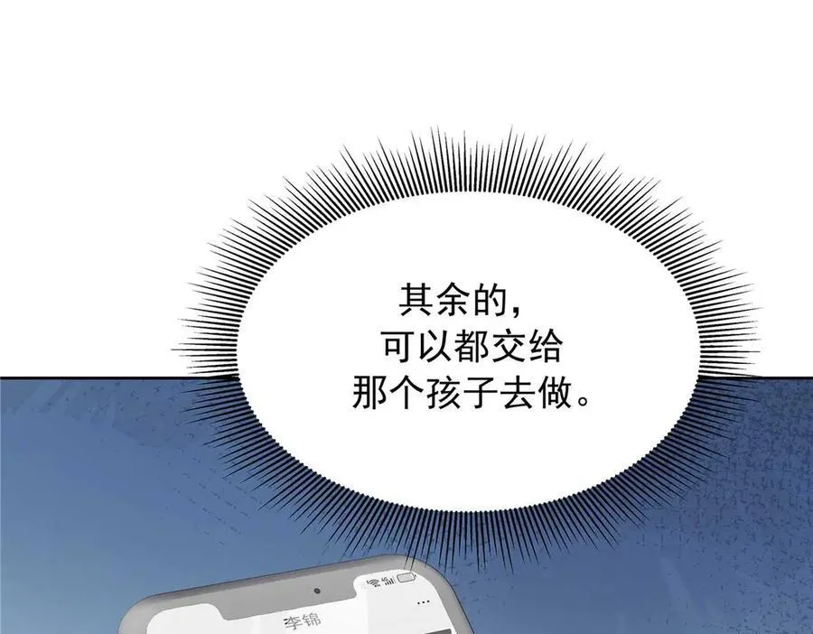467 还原他们内心的阴暗73