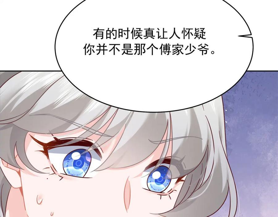 389 我今晚不回去了50