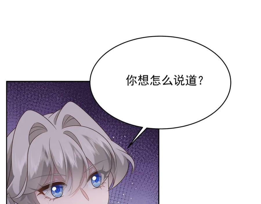 371 你最近有其他女人了103