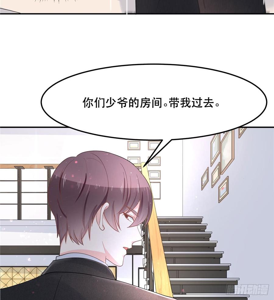 七十话 捉“奸”现场13