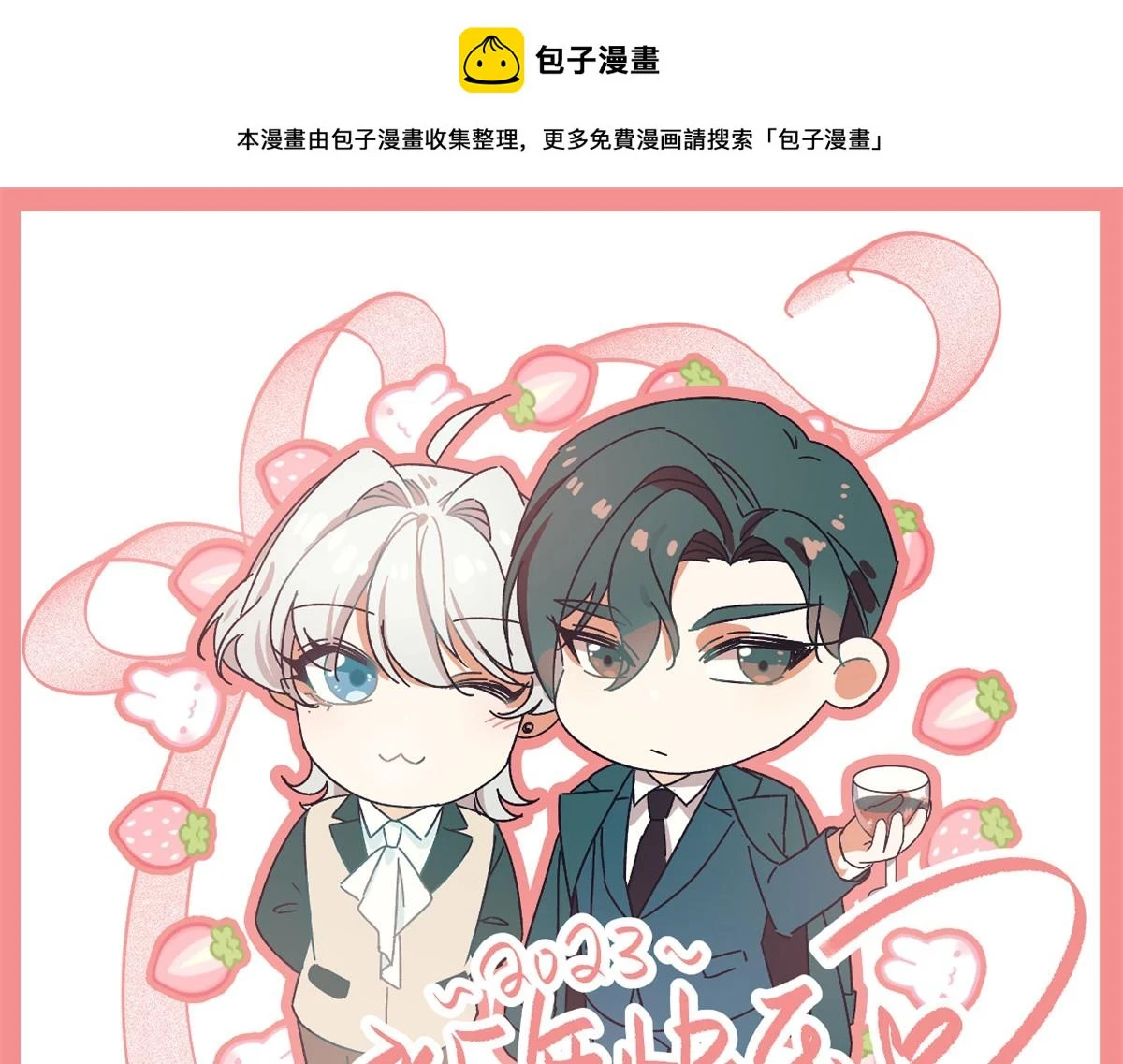 343 我用一年来赔罪0