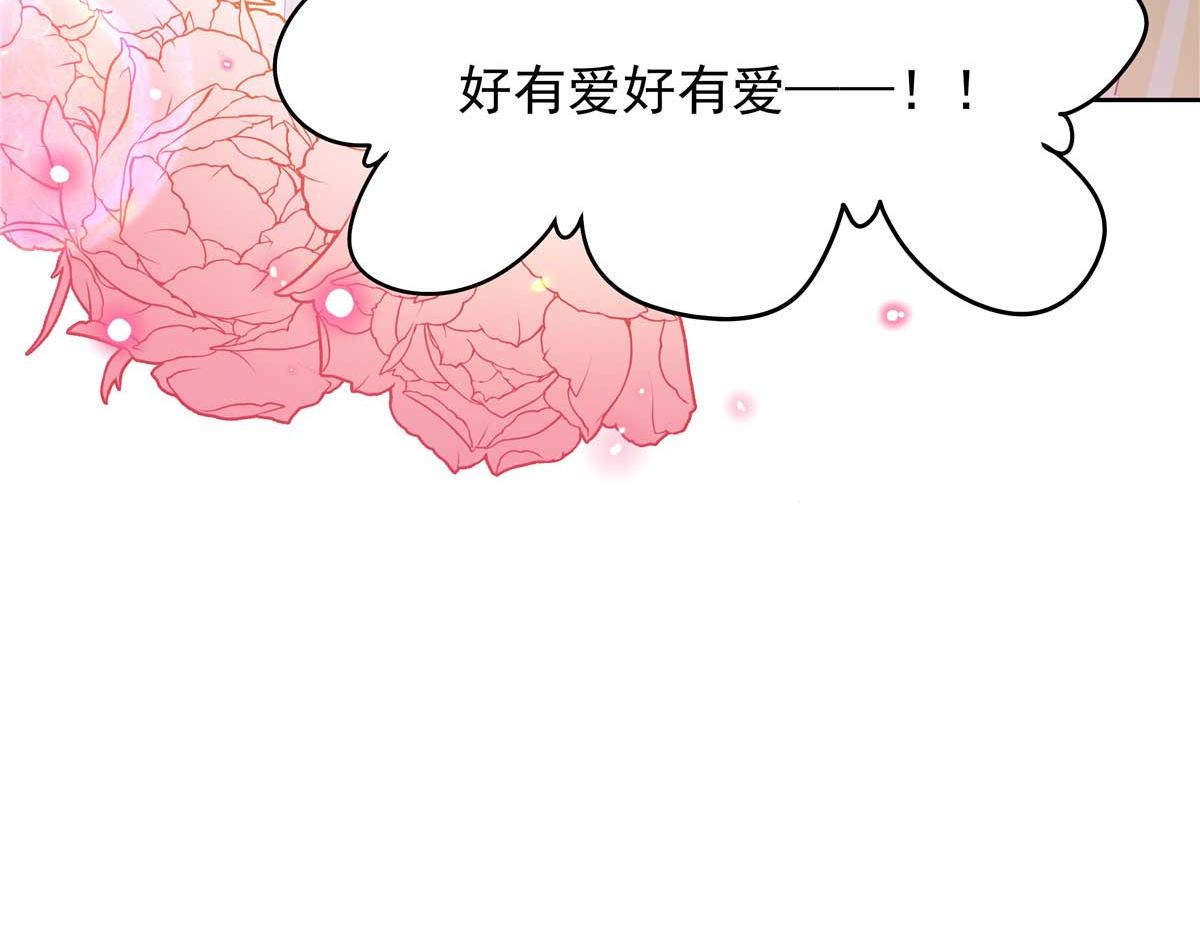 329 他不是漠哥喜欢的类型27