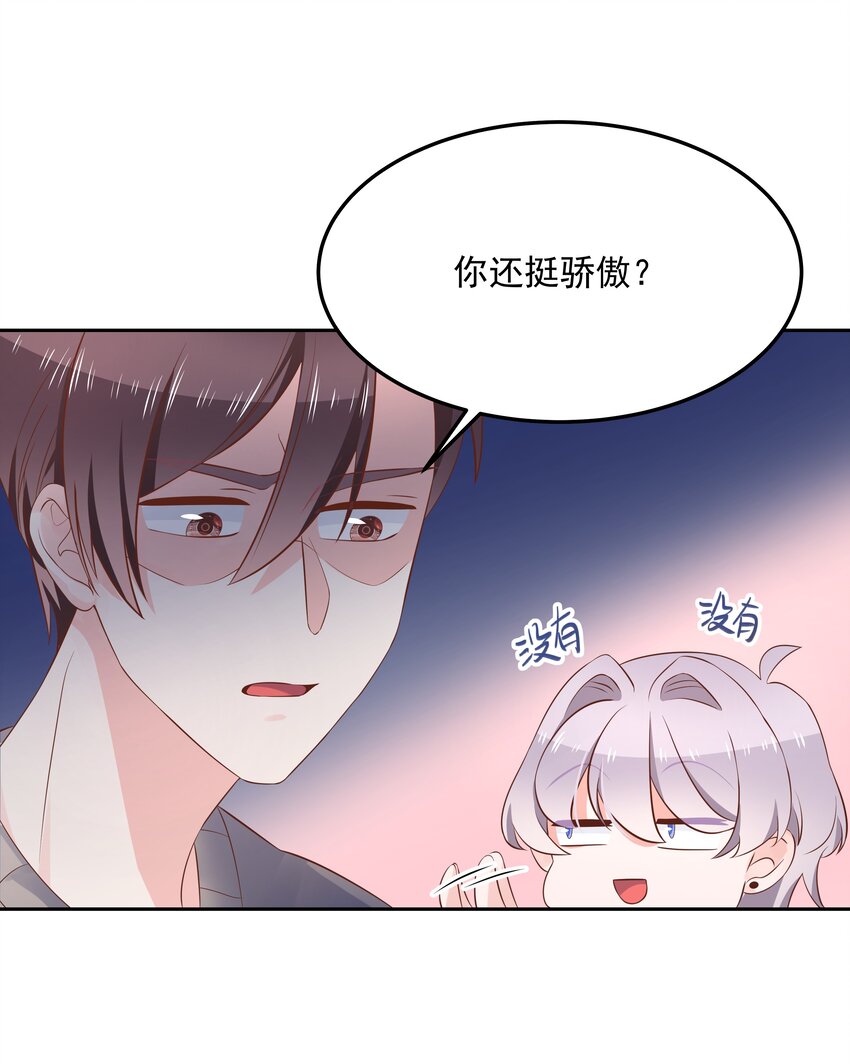 五十二话 辅导功课23