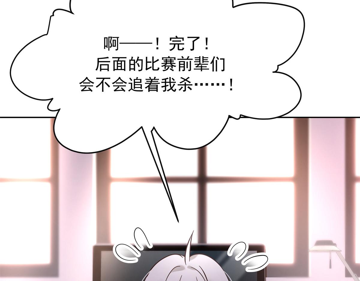 305 是我男朋友28