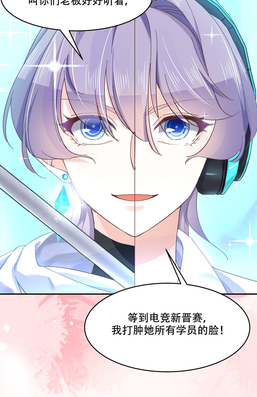 四十话 下战书12