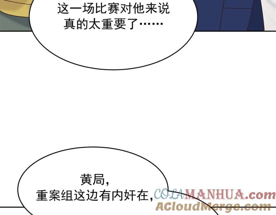 400 前一夜48