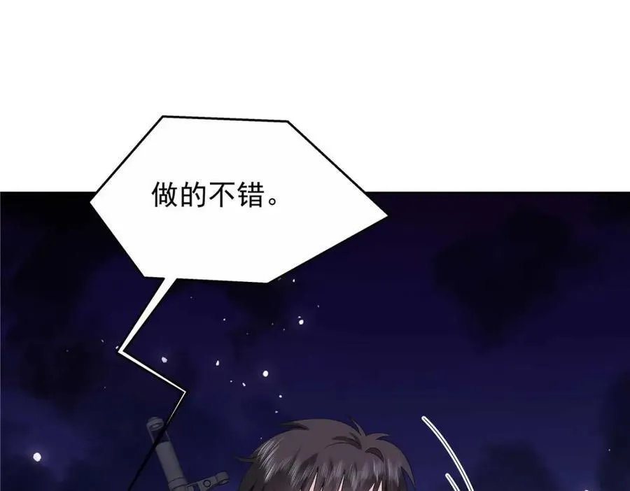 449 秀个恩爱73