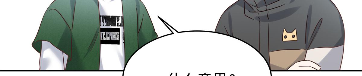 291 你没有喜欢过我？？？24