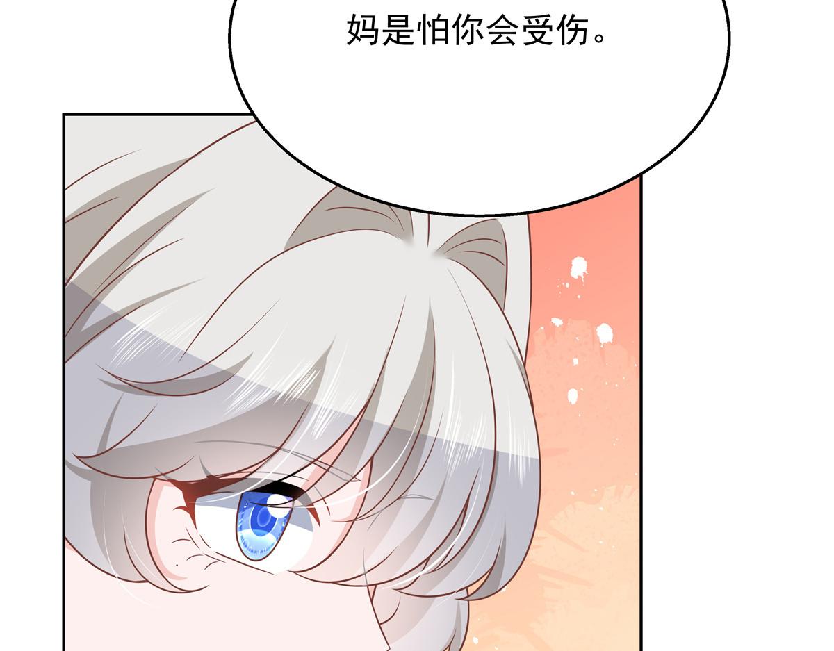 第217话 我们只是朋友13