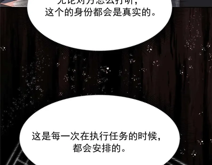 460 设局69
