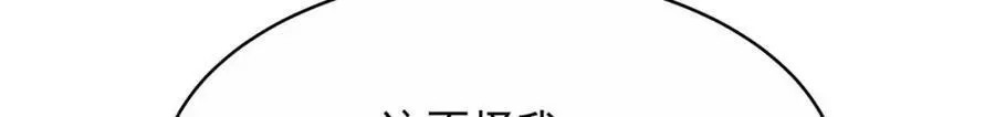 454 受不了了！43