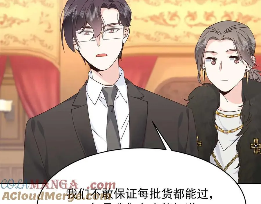 465 安排些娱乐项目64