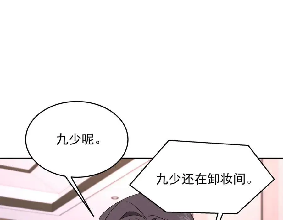 421 一触即发！71