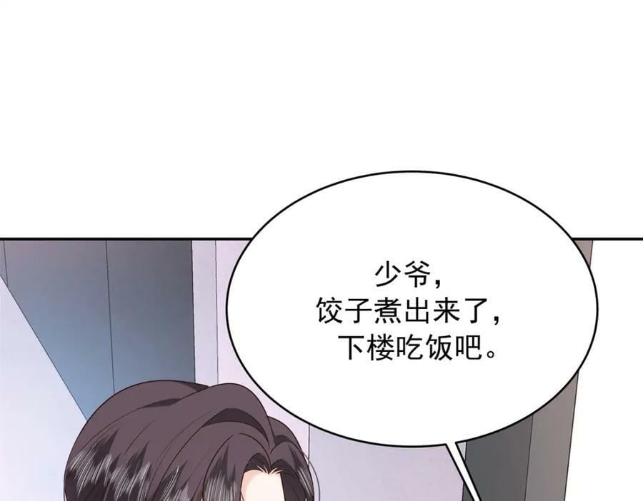 386 集体毁灭45