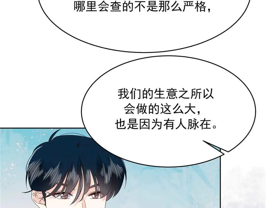 465 安排些娱乐项目66