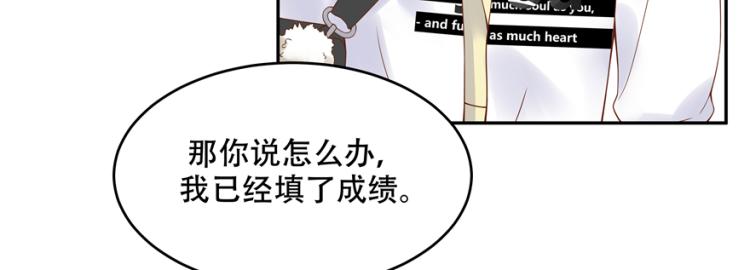 二十九话 眉清目秀的小帅哥100