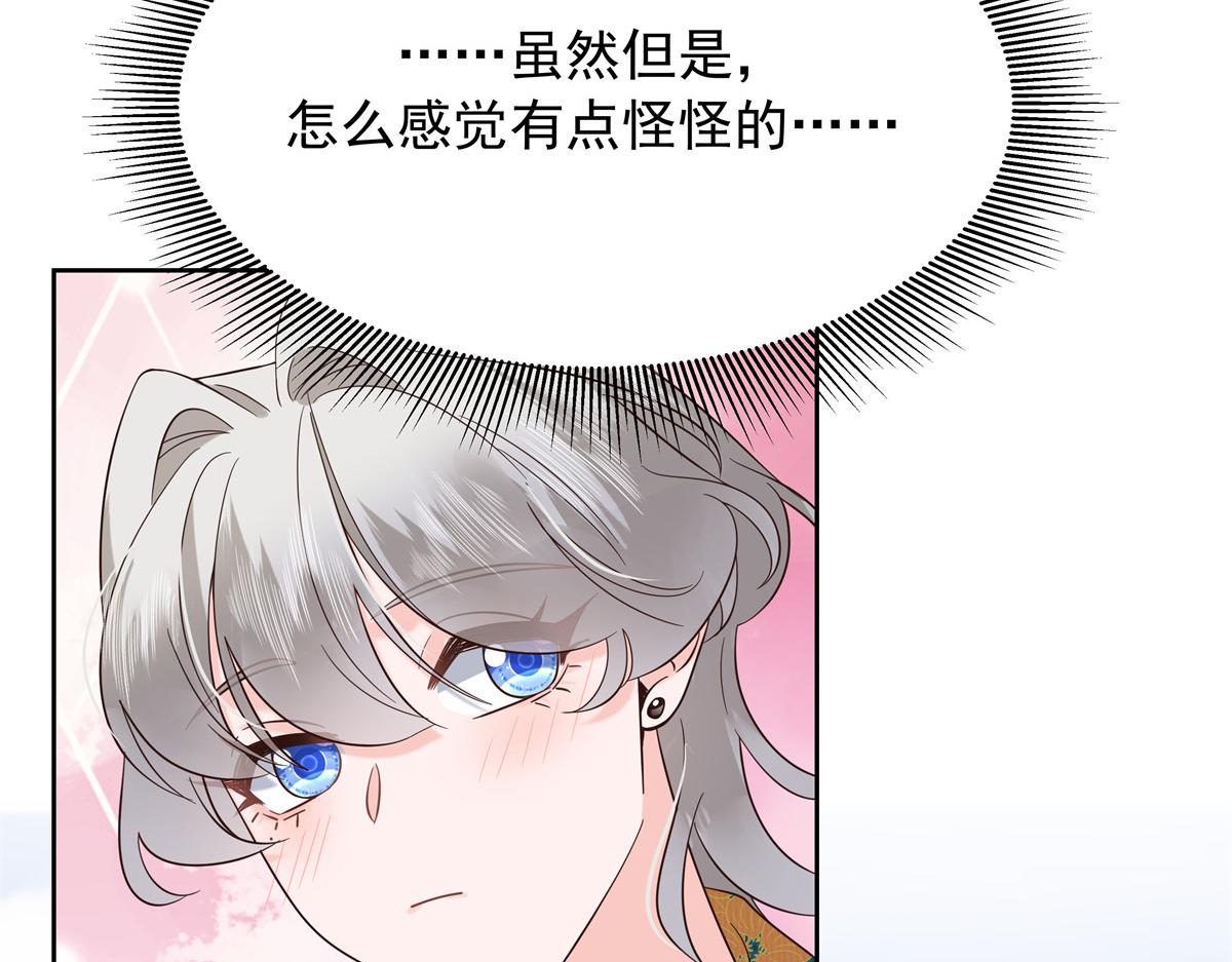 327 今晚我有别的可吃79