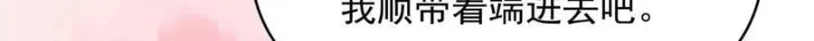438 你出局了105