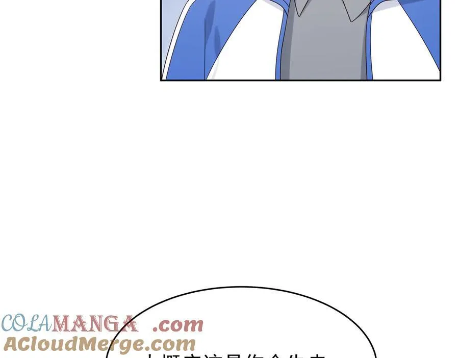 472 在那里陪葬吧12
