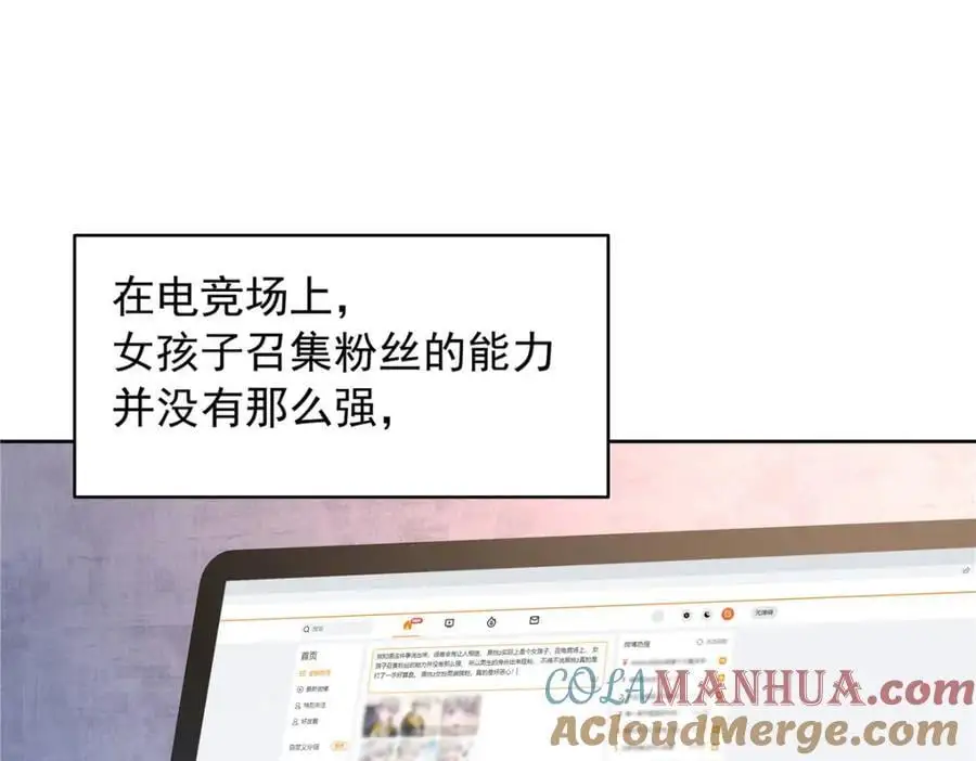 433 Z被曝光网暴28