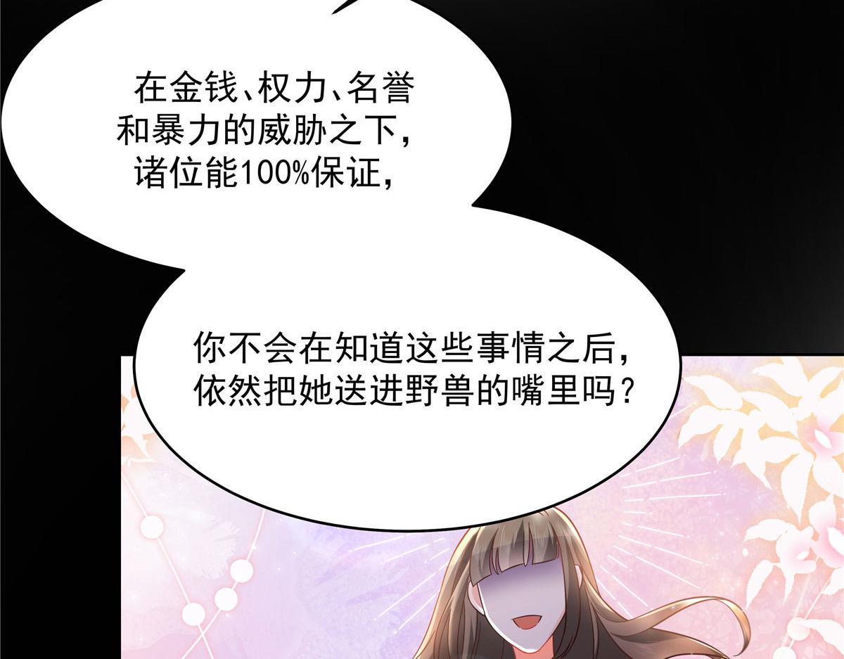 287 为了每一个 她74