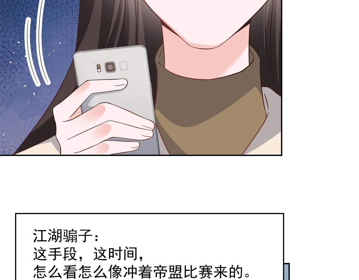 299 偏偏在这个时候……88