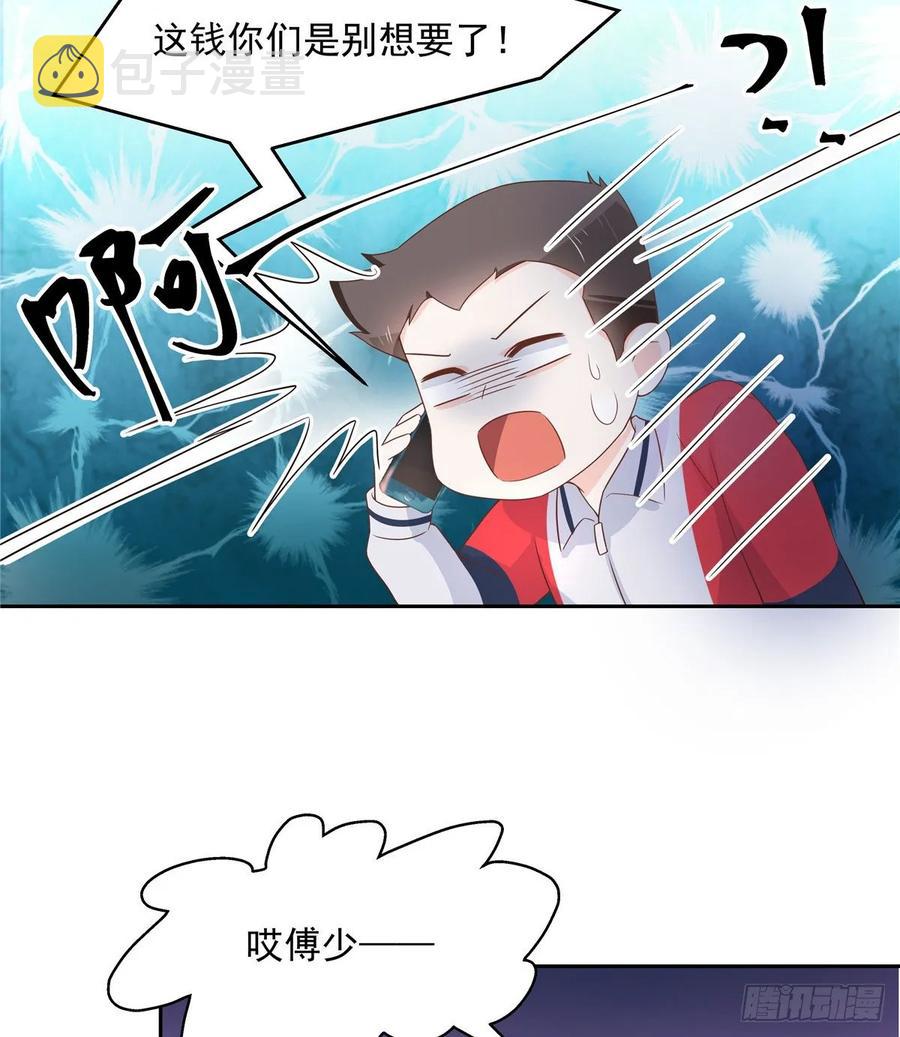 八十二话 要打架就亲自来38