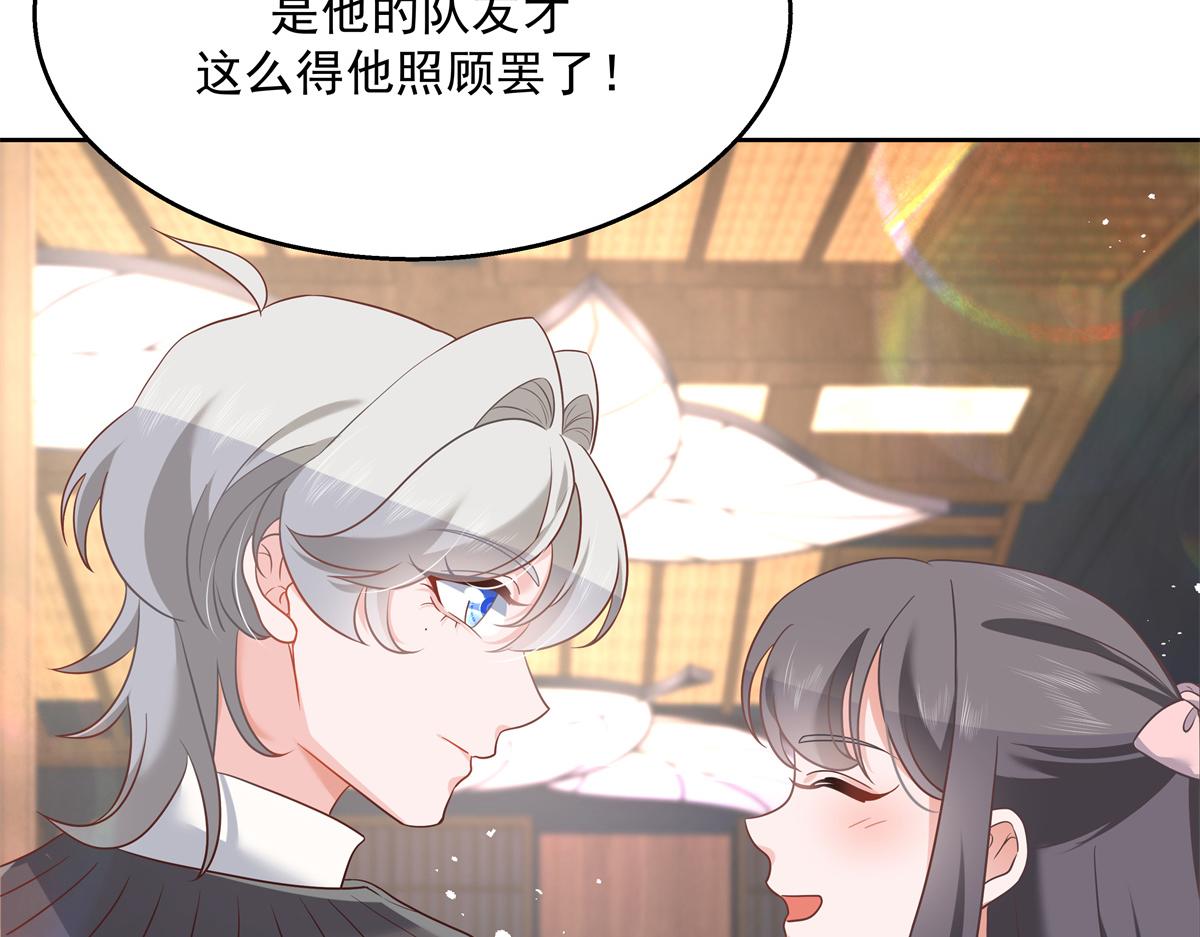 第243话 管好你的妹妹_弟弟17