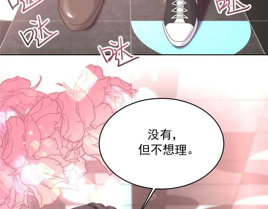 373 等你恢复真身65