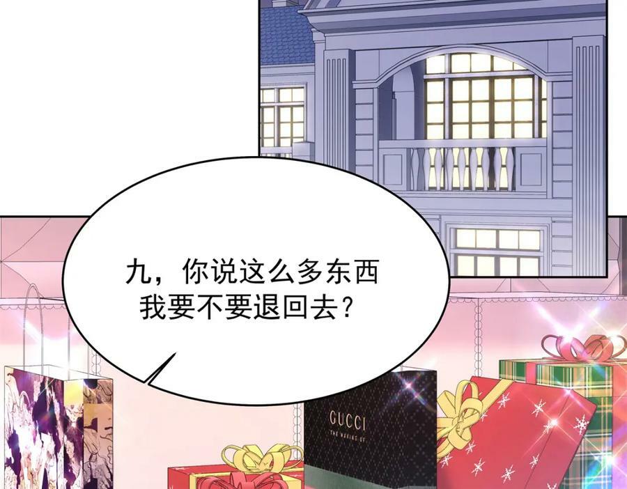 382 差点被发现39