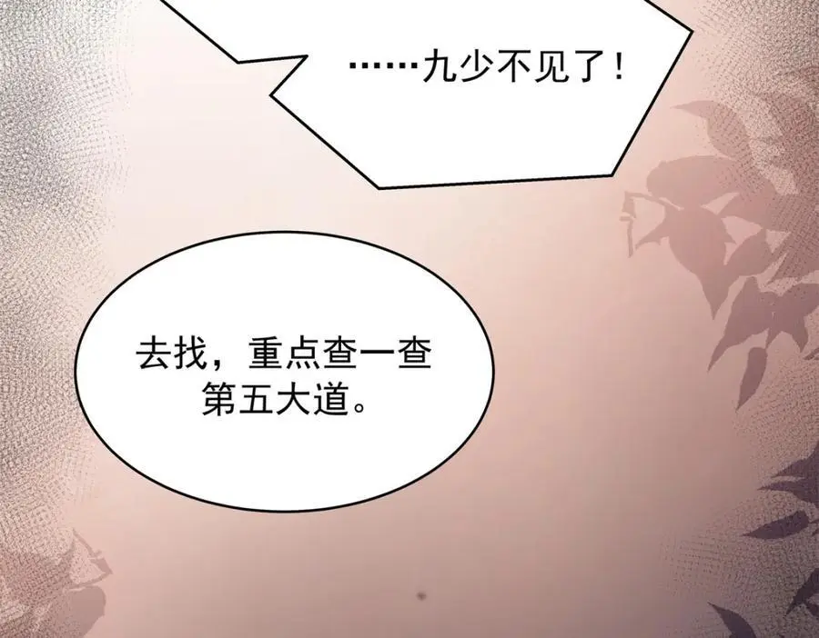 421 一触即发！77