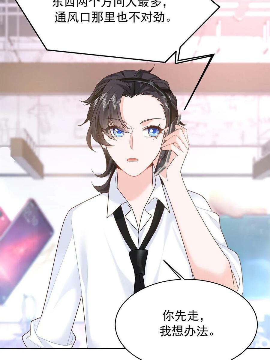 357 知己 星野44