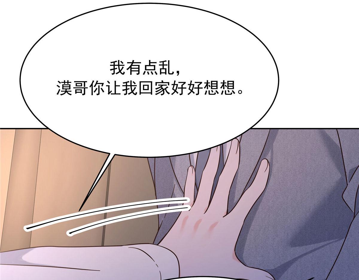 313 看着我，感受就可以68